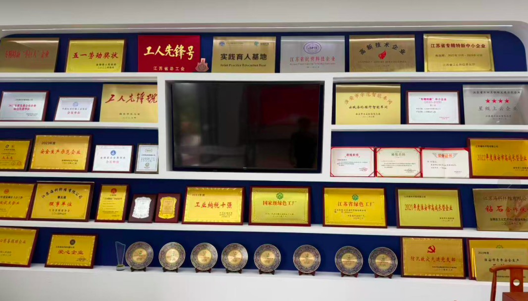 海科纤维.png