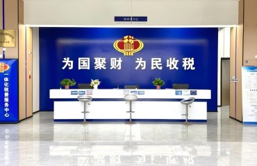 苏皖首个跨省实体税费服务中心运行