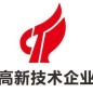 突破10786家！合肥打造全省高企培育标杆
