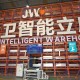 从三间瓦房到牵动124国:苏北小城“智造”如何突围全球
