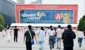 第二十二届中国国际动漫节明日开幕