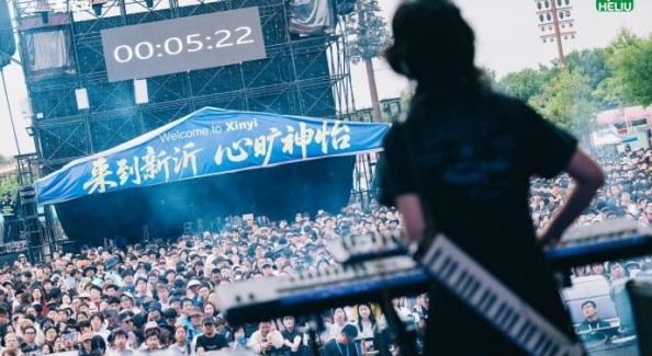6万乐迷奔赴新沂：一座苏北小城的音乐节“突围”