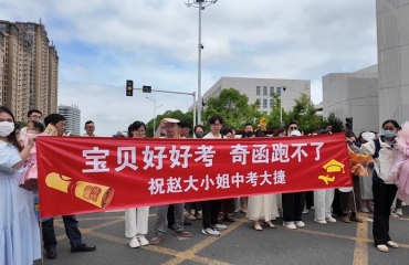 泰兴市2026年中考圆满结束