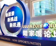 上海离岸金融改革启幕：制度破冰、战略路径与开放信号