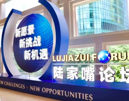 上海离岸金融改革启幕：制度破冰、战略路径与开放信号