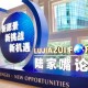 上海离岸金融改革启幕:制度破冰、战略路径与开放信号