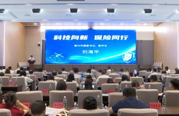 護(hù)航企業(yè)創(chuàng)新 “江蘇科創(chuàng)保”落地泰興