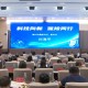 护航企业创新 “江苏科创保”落地泰兴