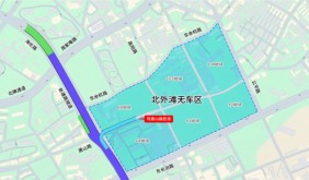 上海重磅规划！北外滩将建市中心最大“无车区”