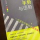 以俗眼观禅,以禅心写物:品读王传顺《现代禅诗五首》
