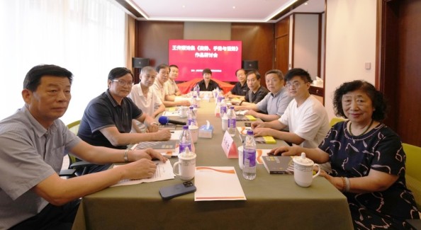 王傳順詩集《姿勢、手勢與語勢—一位退休交警的詩歌標(biāo)準(zhǔn)》作品研討會在寧舉行