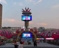 當(dāng)“第一山”被重新定義：一座蘇北城市的縱深穿透