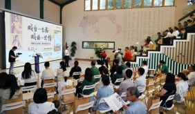 《我的父親母親》新書首發(fā)分享會在南京舉行