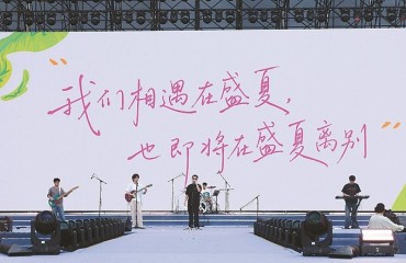 无锡连续四年以城之名办“毕业礼”