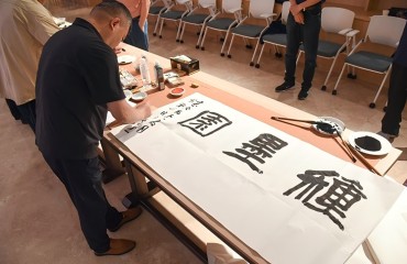 电视剧《种墨园》央视开播，安徽书画名家笔会同日举行