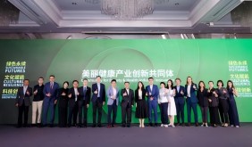全球顶级美妆IP首登中国，上海静安剑指产业“世界会客厅”