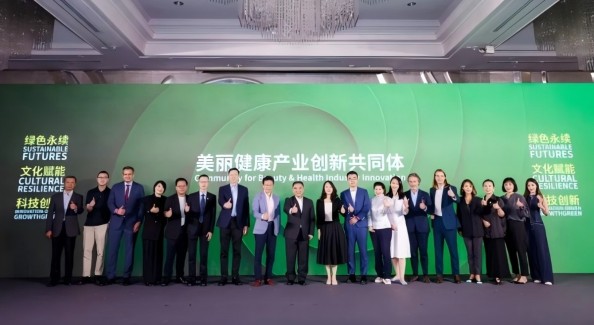 全球頂級美妝IP首登中國，上海靜安劍指產(chǎn)業(yè)“世界會(huì)客廳”