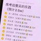 “考后賬單”與家庭賬本：一場(chǎng)關(guān)于青春、金錢與成長(zhǎng)的現(xiàn)實(shí)對(duì)話