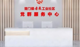 玉環(huán)建成9家產(chǎn)城融合未來工業(yè)社區(qū)