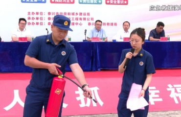 泰兴市住建局举办落水应急救援演练