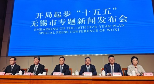 無錫錨定2030戰(zhàn)新產(chǎn)業(yè)占比達(dá)50%