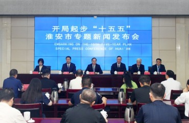 淮安谋定“十五五”：冲刺“四个县区、四个园区”千亿突破