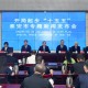 淮安谋定“十五五”：保持好势头，五年再造一个淮安工业