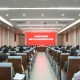 十四届泰兴市委第十轮巡察完成反馈