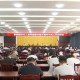 黄桥镇召开农村人居环境整治提升暨河长制工作推进会