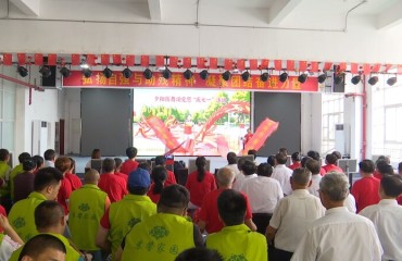河失镇：龙舞感党恩 银发庆“七一”