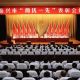 全市“两优一先”表彰会议召开