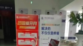 一颗牙换十二颗牙：过度医疗“屡禁不止”的制度性困局