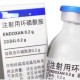 从24元到600元再到一药难求：环磷酰胺短缺背后的价值与价格之问
