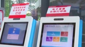 “异乡人”不再“就医难”——医保打破户籍限制之后