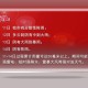 台风应急响应升级 市防指发布最新提示