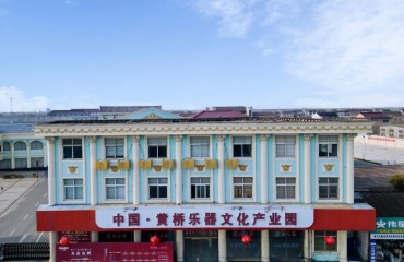以琴为媒融产文旅 黄桥乐器产业园深耕创新跑出发展加速度