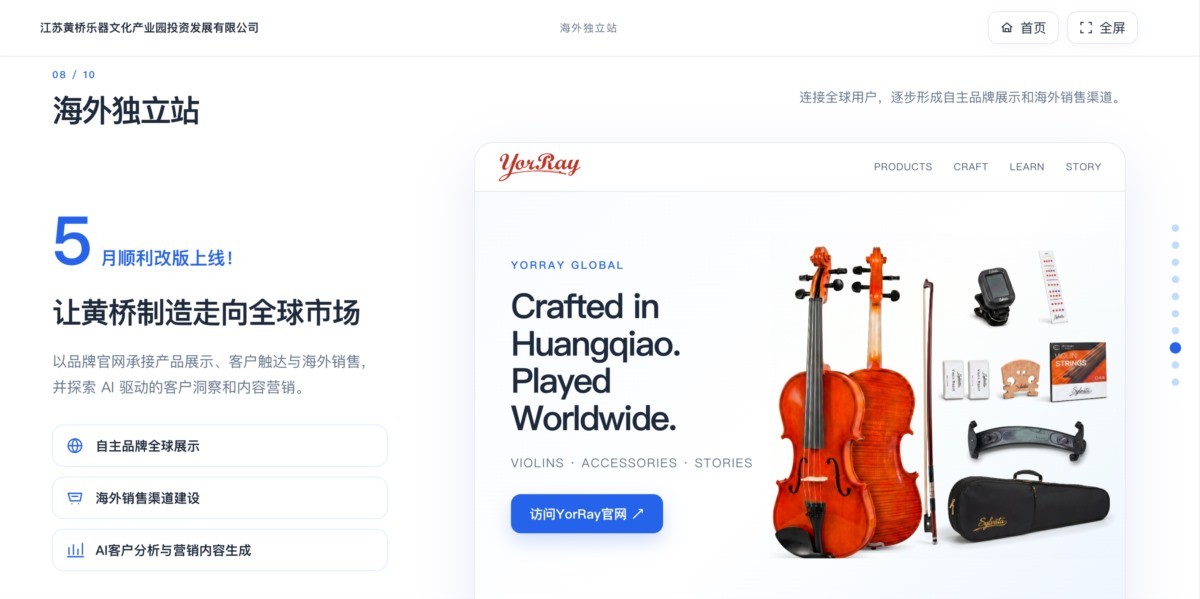 图片2.jpg