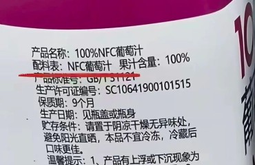 0.005%的NFC，凭什么敢叫