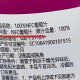 0.005%的NFC，凭什么敢叫