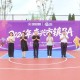 夏夜激情再度来袭 我市 2026“镇BA”篮球联赛正式开赛
