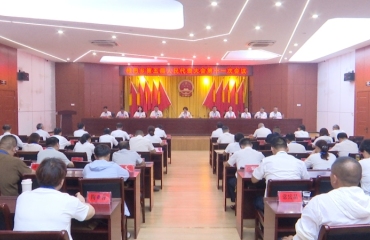 根思乡召开第五届人民代表大会第十一次会议