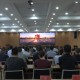 国资系统开展“清风企航·纪法课堂”警示教育活动
