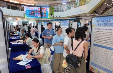 泰兴市举行2026年夏季大型招聘会