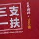 13天暴涨近30分,高分还能