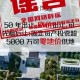 一则谣言，照出全国招商困局