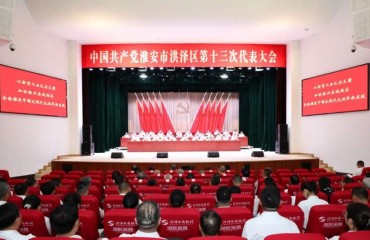 洪泽：六个“聚焦”开启高质量发展新征程