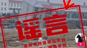 南阳暴雨