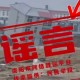 南阳暴雨