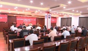 泰州市互联网行业党委（扩大）会议暨主题党日活动举办