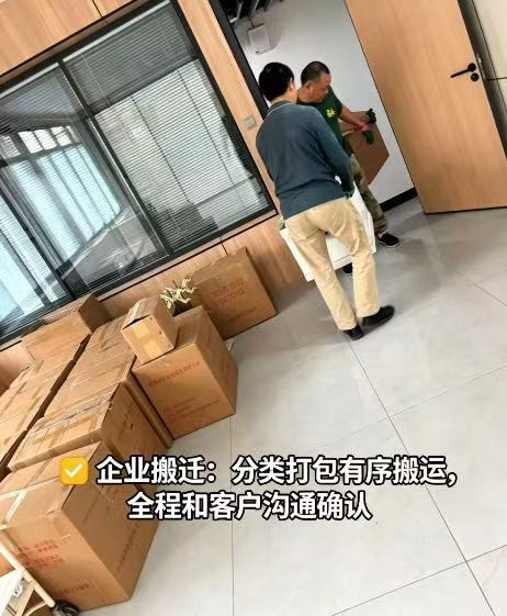 成都同城老兵搬家服务现场